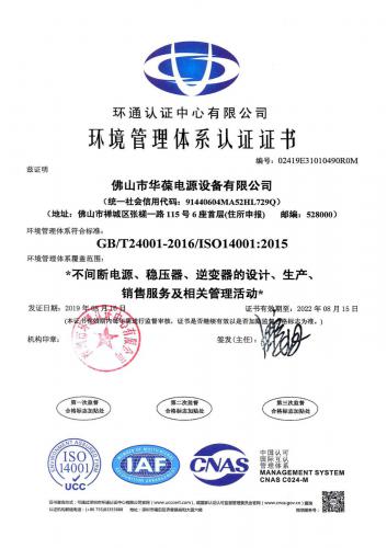 質量體系認證4