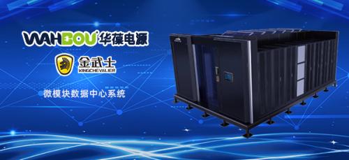 極寒天氣數(shù)據(jù)中心如何應(yīng)對？