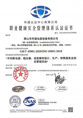 質量體系認證2
