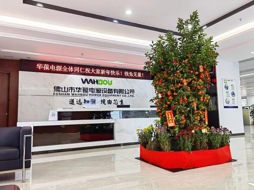 按下“開工鍵” | 兔年新啟 大展宏圖 我們開工啦！